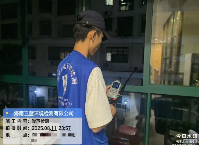 【海南噪音檢測(cè)專業(yè)服務(wù)｜科學(xué)檢測(cè)·專業(yè)可靠】