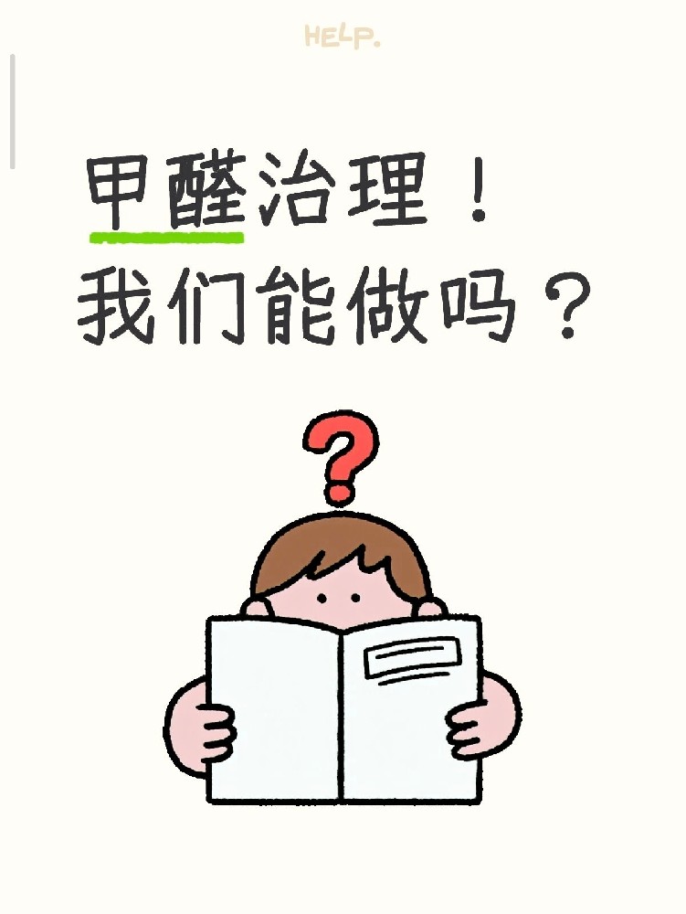 秉持公正初心：論第三方檢測機構為何必須獨立于治理
