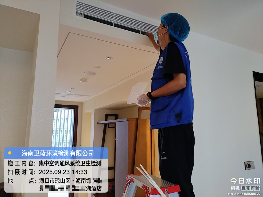 海南酒店民宿開業必備：四項關鍵衛生檢測指南 | 海南衛藍環境檢測為您護航