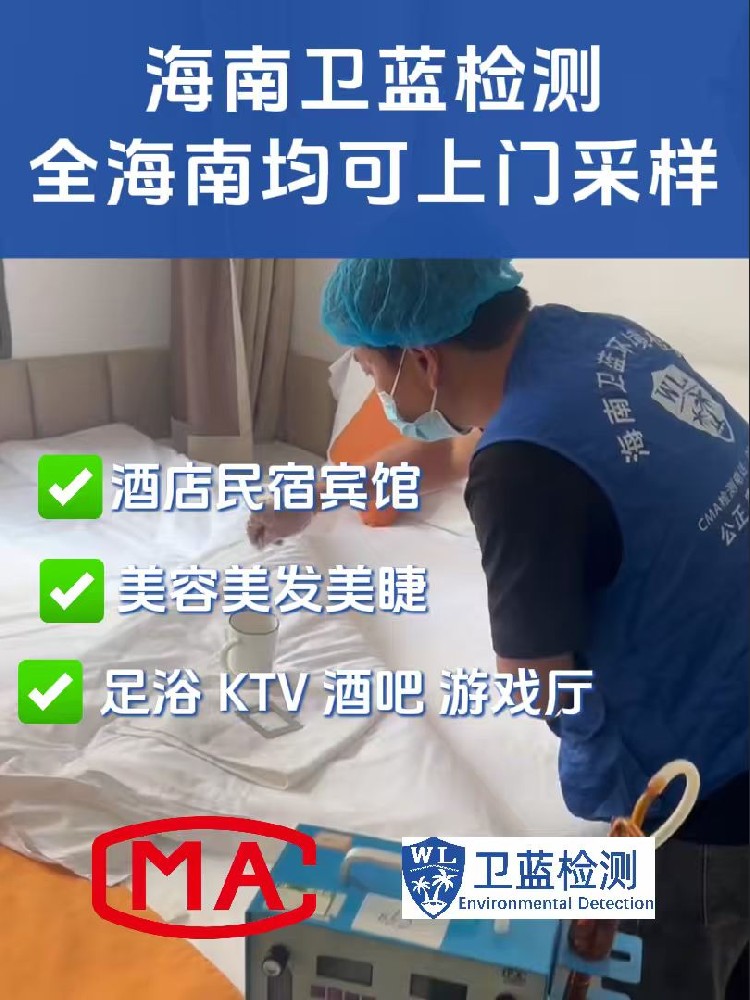 出門住店、美容美發必看!教你判斷海南商家衛生是否真達標,健康才是第一位