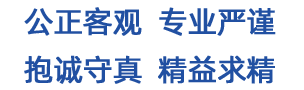 CMA檢測機(jī)構(gòu)_cma室內(nèi)空氣檢測_海南衛(wèi)藍(lán)環(huán)境檢測公司