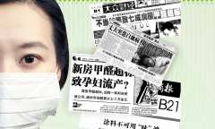 家庭室內空氣污染的主要來源于哪兒呢？