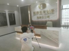 國泰君安?？诜止? />
					</div>
					<div   id=