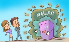 海口瓊山區CMA甲醛檢測公司電話地址