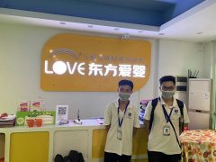 三亞市東方愛嬰早教中心室內空氣檢測