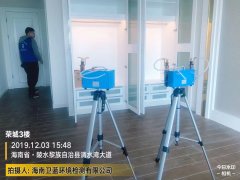 雅居樂清水灣室內(nèi)空氣檢測(cè)