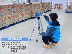 海南CMA甲醛檢測-海口瓊山區(qū)甲醛檢測