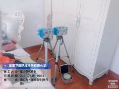 海南CMA甲醛檢測-海口海岸壹號甲醛檢測