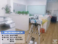 海南CMA甲醛檢測-海口楓林雅群甲醛檢測