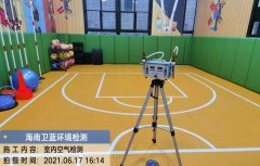 海南CMA甲醛檢測-?？诤Ｄ芑@球甲醛檢測