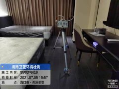 海南CMA甲醛檢測-?？谙懨朗兹z測