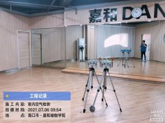 海南CMA甲醛檢測-?？诟缓阑▓@甲醛檢測