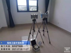海南CMA甲醛檢測-?？诓筷犓奚針羌兹z測