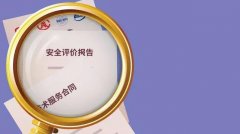 總局將開(kāi)展打擊網(wǎng)售假冒實(shí)驗(yàn)報(bào)告專項(xiàng)行動(dòng)!